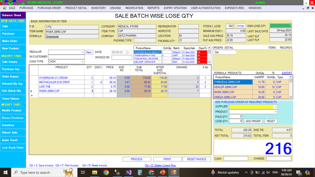 SALE BATCH WISE LOSE QTY